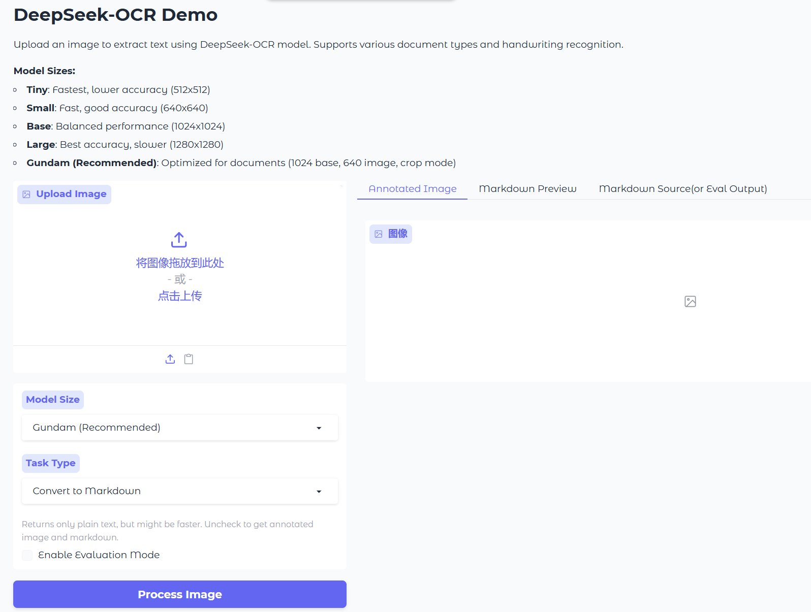 DeepSeek OCR Demo Preview